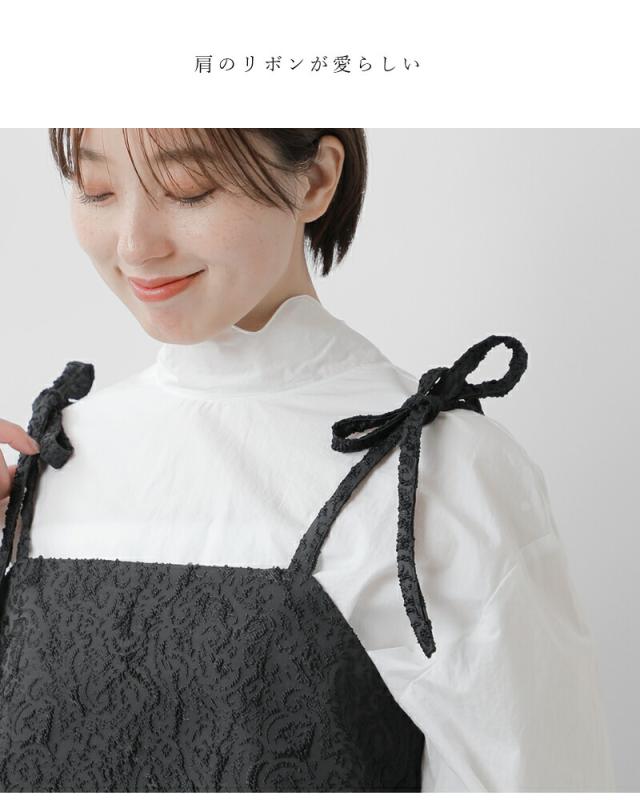 ROBE de PEAU ローブデポー 2way ジャガード リボン キャミソール “JACQUARD RIBBON CAMISOLE” r335 レディース2026ss新作 春夏_8