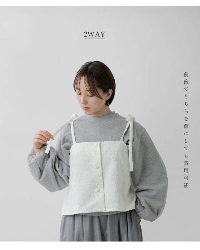 ROBE de PEAU ローブデポー 2way ジャガード リボン キャミソール “JACQUARD RIBBON CAMISOLE” r335 レディース2026ss新作 春夏_10