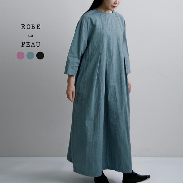 ROBE de PEAU ローブデポー コットンリネン タック ワンピース “TUCKED ONE PIECE” r342 レディース  春夏
