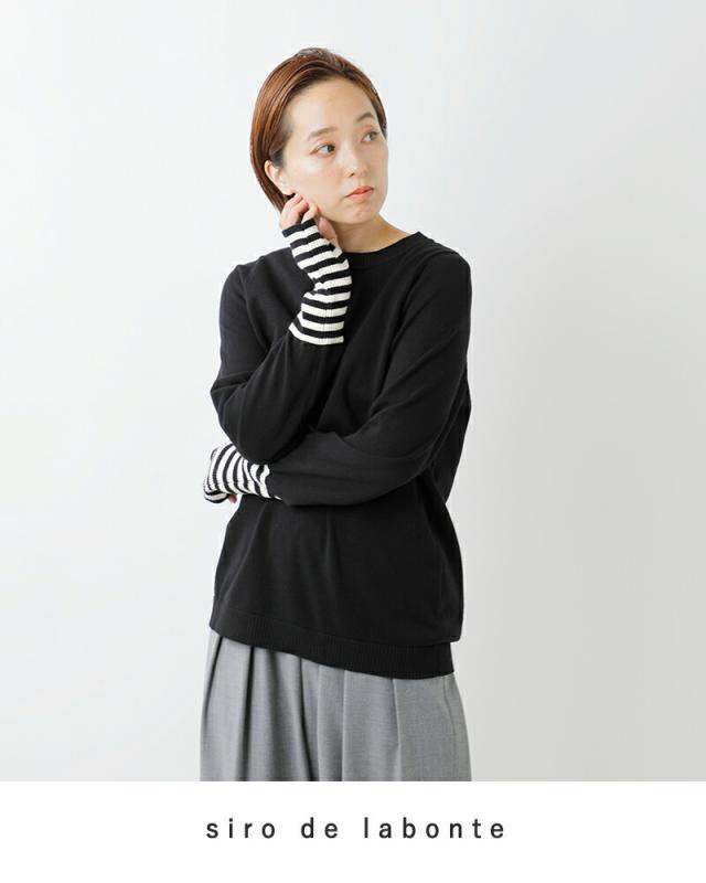 siro de labonte シロ デ ラボンテ コットン ボーダー フィンガー