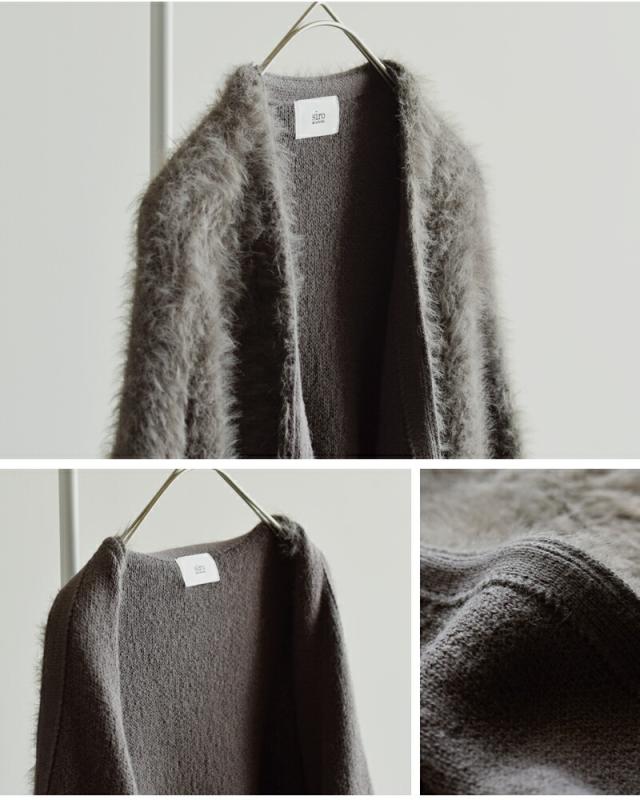 siro de labonte シロ デ ラボンテ シャギーニット ウェアリング