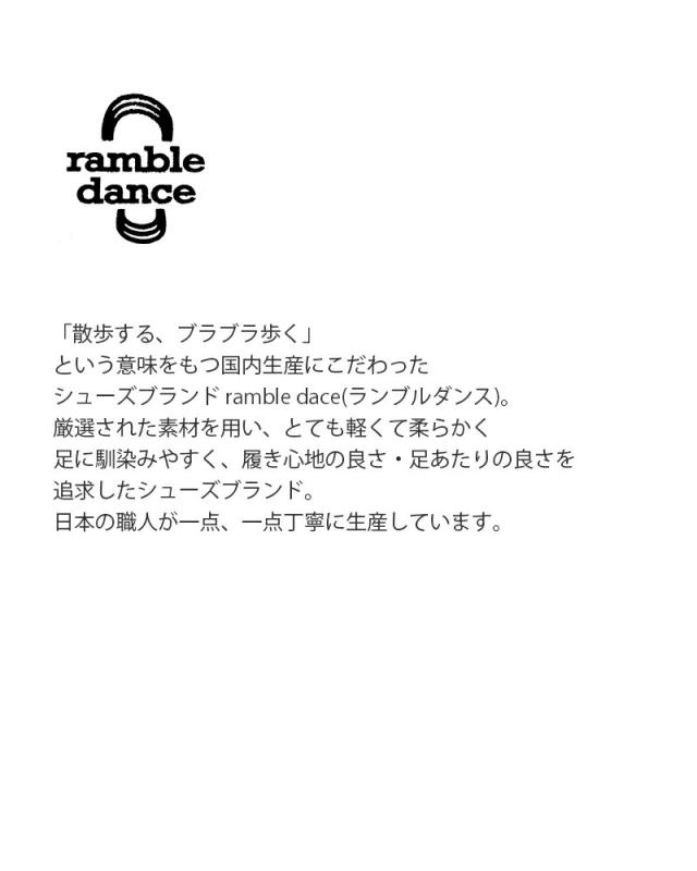 ramble dance ランブル ダンス シュリンクレザーレースアップシューズ 373-11083レディース_4