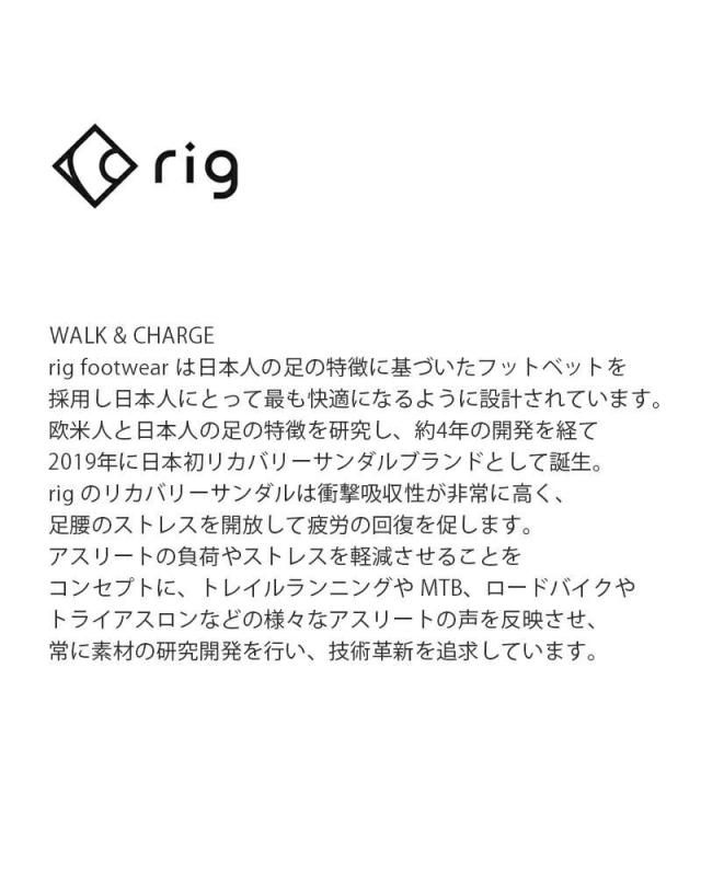 リグ コンフォートサンダル靴 シューズ rig  ワドゥキ リカバリー サンダル “waduki” waduki  クーポン対象