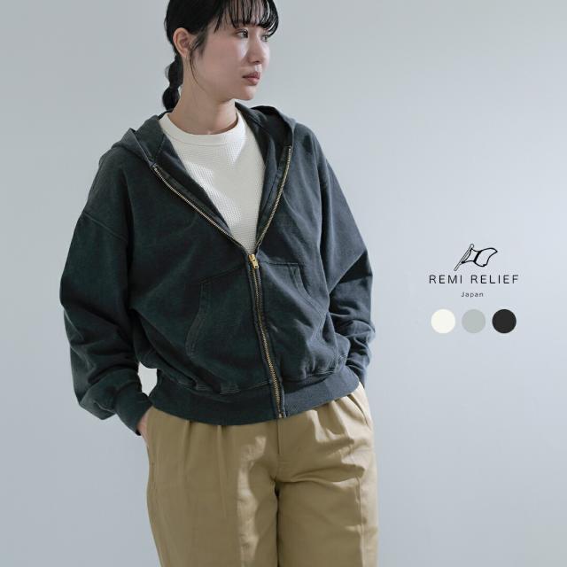 REMI RELIEF レミレリーフ SP加工スーピマ裏毛 ZIPパーカー rn30389107 ユニセックス 2026ss新作 春夏