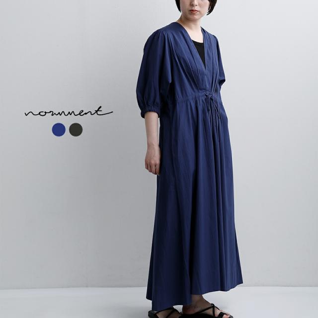 normment ノーメント コットンポプリン タック ドレス “COTTON POPLIN TUCK DRESS” s26s-1551 レディース 2026ss新作 春夏 クーポン対象