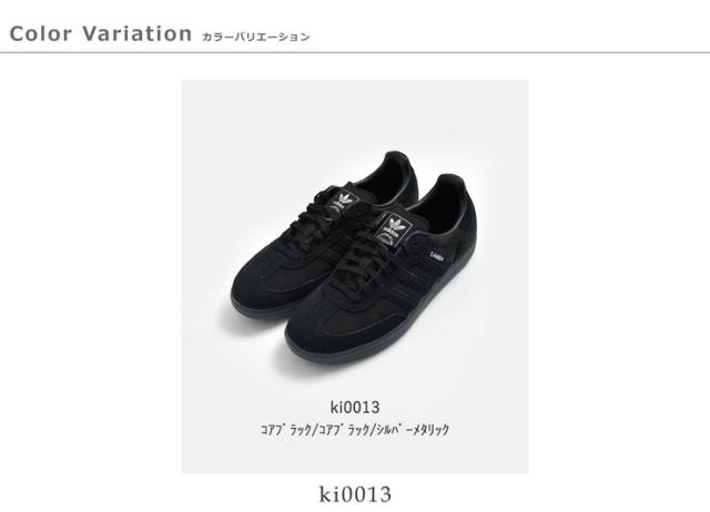 adidas Originals アディダス オリジナルス サンバ OG クラシックローテク スニーカー SAMBA OG samba-og-same5 レディース 春夏_10