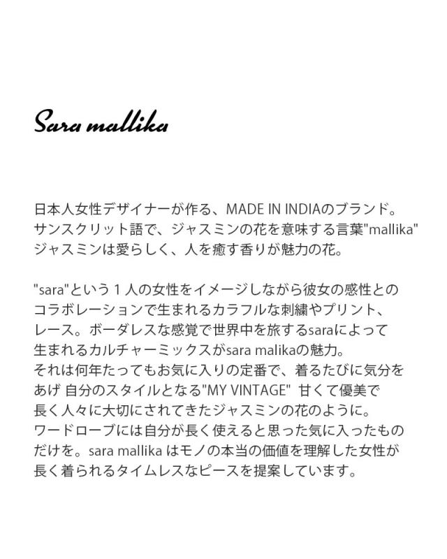 Sara Mallika サラマリカ コットン ビスコース ボーダー プリント キャミワンピース 020561sj4 レディース 2026ss新作 春夏 クーポン対象_3