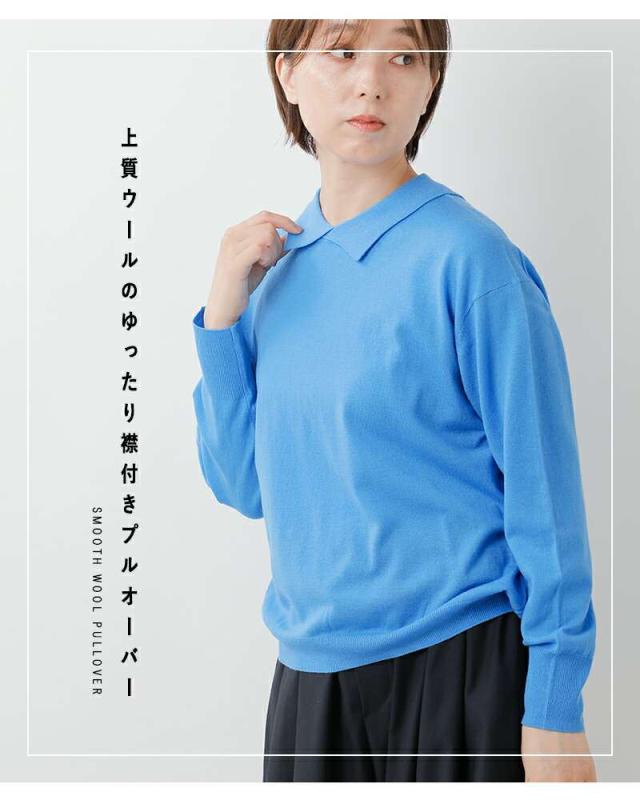 STAMP AND DIARY スタンプアンドダイアリー  スムースウール 襟付 プルオーバー sd502awk12-kr 2025aw新作 レディース クーポン対象 STAMP AND DIARY スタンプアンドダイアリー スムースウール 襟付 プル