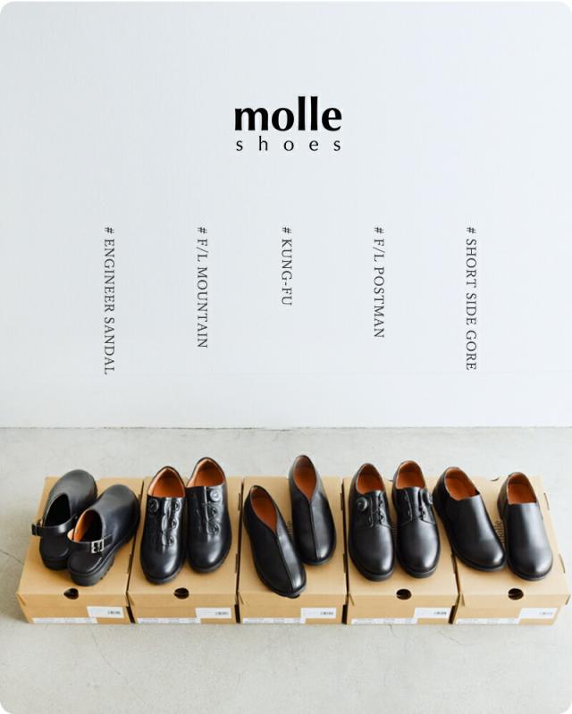 モールシューズ パンプス molle shoes 撥水 カウレザー フラット カンフーシューズ “KUNG-FU” mls210301-22_4