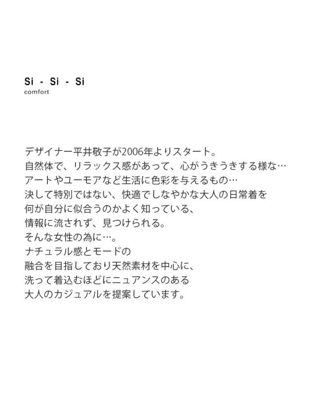 スースースー オールインワン サロペット Si-Si-Si  オーバーオール “OVERALLS” 2024-aw129  クーポン対象