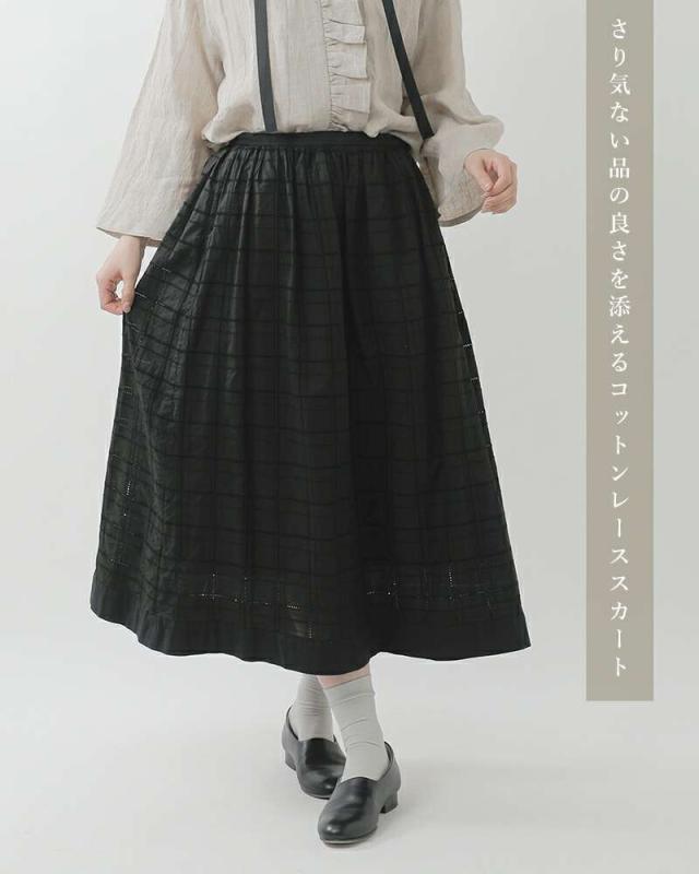 MAGALI マガリ ガーメントダイ コットン レース サイドボタン スカート 楽天市場】【再入荷】MAGALI | ガーメントダイ・コットンレース