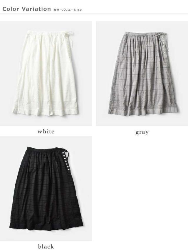 50%OFF マガリ スカート MAGALI ガーメントダイ コットン レース