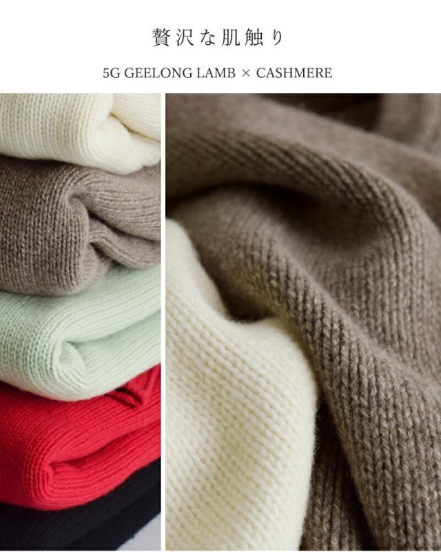 20%OFF SLOANE スローン 5G ジーロンラム×カシミヤ ショート丈 クルー