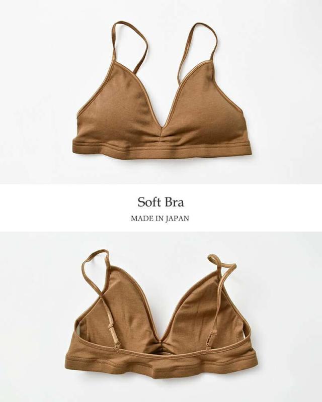 スープレルース Souple Luz  スーピマオーガニックコットンフライスソフトブラ sog-to-338 ブラジャー単品レディースインナー 下着  クーポン対象 スープレルース Souple Luz スーピマオーガニックコットンフライス