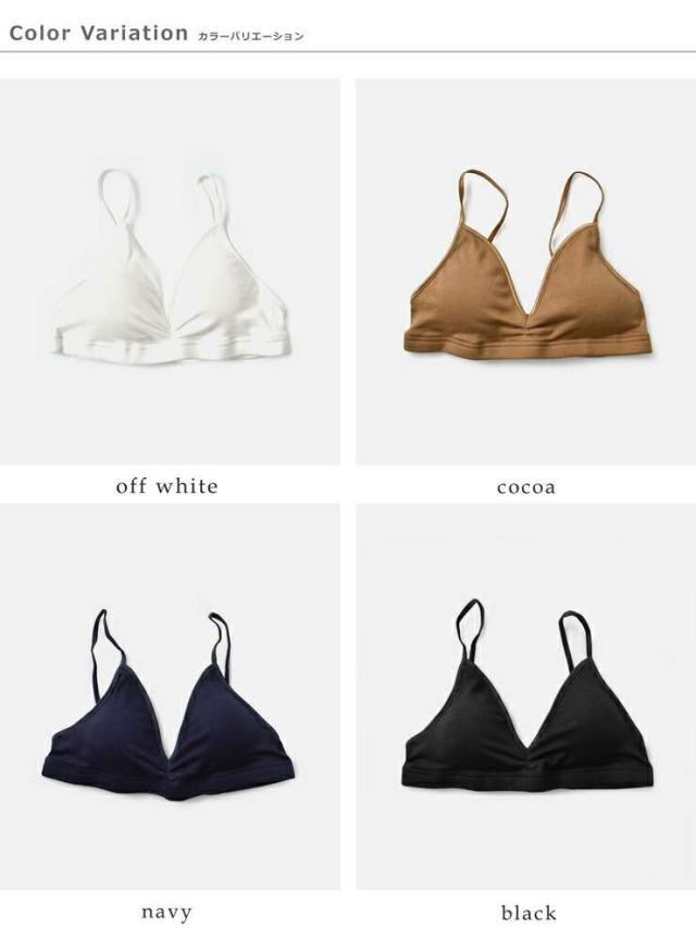 スープレルース Souple Luz  スーピマオーガニックコットンフライスソフトブラ sog-to-338 ブラジャー単品レディースインナー 下着  クーポン対象 スープレルース Souple Luz スーピマオーガニックコットンフライス