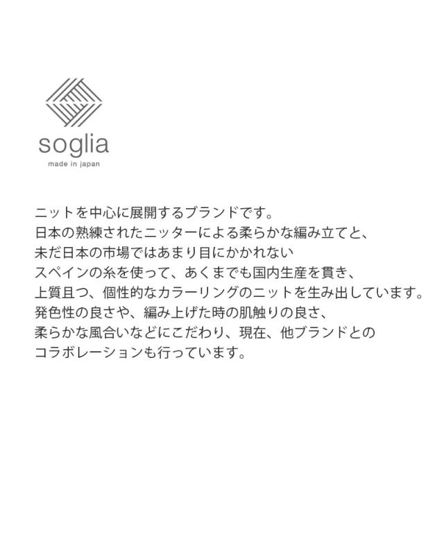soglia ソリア シェットランドウール セーター “LERWICK Shetland Sweater” lerwick-she-sw-tr ユニセックス クーポン対象_4