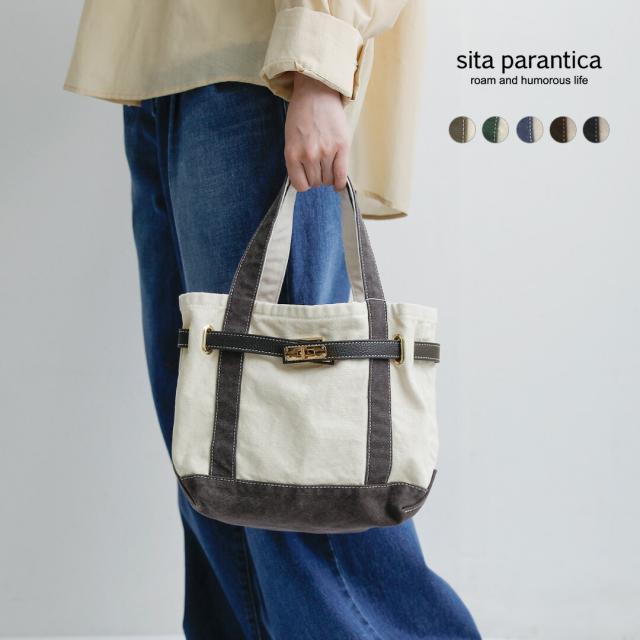ハンドバッグ sita parantica/シータパランティカ】バッグ sita parantica シータパランティカ 商品一覧 トートバッグなど