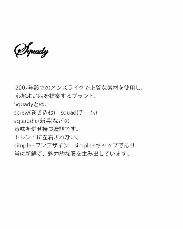 スカディ ブラウス Squady コットン ラミー ビッグ チェック シャツ 909-1289の通販は