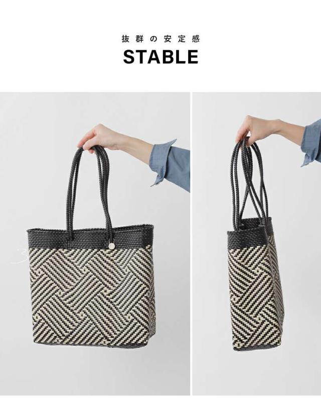 レトラ かごバッグ Letra  メルカドバッグ ロングハンドル Mサイズ “TAPETE” tapete-m-lh