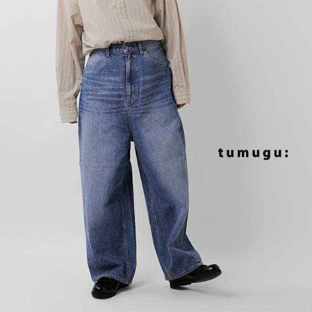 tumugu ツムグ  12oz コットン ヴィンテージ デニム ワイドパンツ tb19140-ca レディース 2025aw新作 クーポン対象