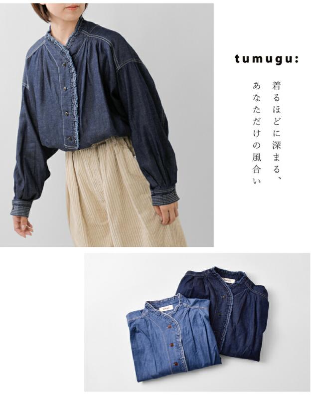 tumugu ツムグ  4.5oz コットン リネン デニム フリル シャツ tb25403 レディース 2025aw新作 クーポン対象