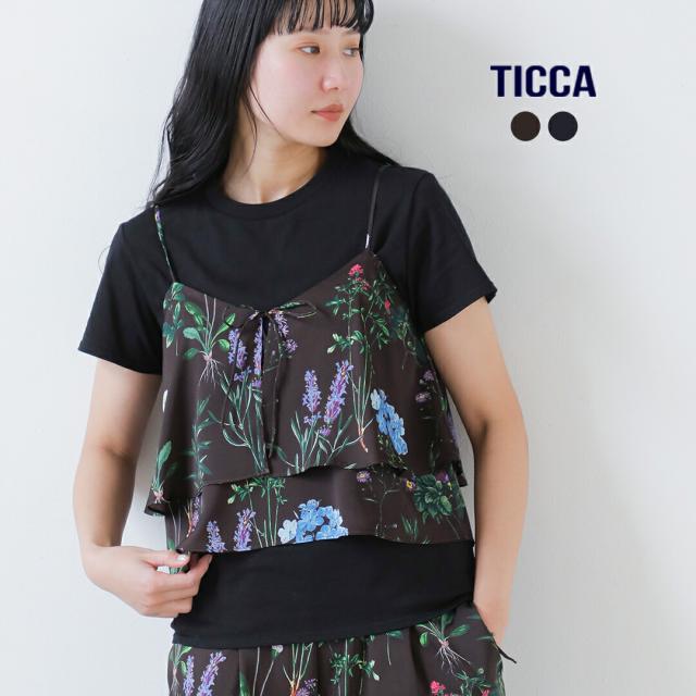 TICCA ティッカ 2way フラワー プリント ビスチェ tbfs-421 レディース 2026ss新作 春夏