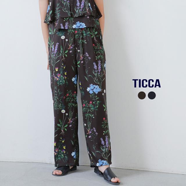 TICCA ティッカ フラワー プリント パンツ tbfs-422 レディース 2026ss新作 春夏 クーポン対象
