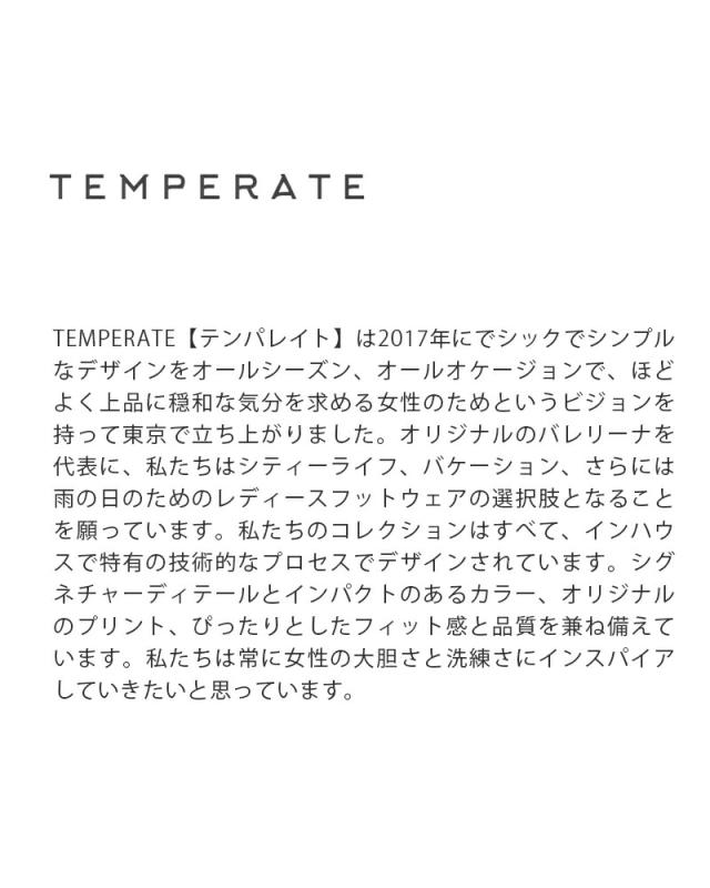 テンパレイト スリッポン靴 シューズ TEMPERATE  スタッズベルト スリッポン シューズ “KEITH” keith  クーポン対象