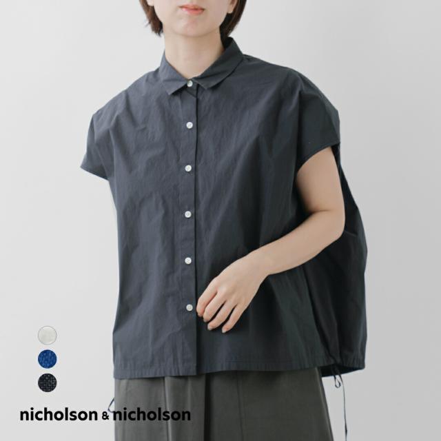 nicholson&amp;nicholson ニコルソンアンドニコルソン ウォッシュドコットン バックギャザー ショートスリーブ ブラウス “TENDER” tender-wレディース  春夏