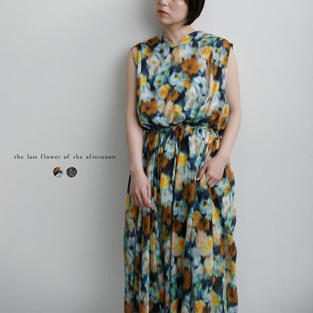 the last flower of the afternoon ラストフラワーオブジアフタヌーン  リバティプリント スリーブレス Aライン ワンピース Sleeveless A-line dress tlf-226-op001-lpl レディース  春夏
