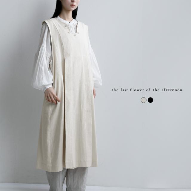 the last flower of the afternoon ラストフラワーオブジアフタヌーン  コットン レイヤード パネル ドレス 思惟と影 Layered panel dress tlf-226-op002 レディース  春夏