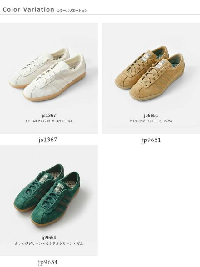 アディダス オリジナルス スニーカー adidas Originals  タバコ スエード スニーカー “TOBACCO” tobacco  クーポン対象