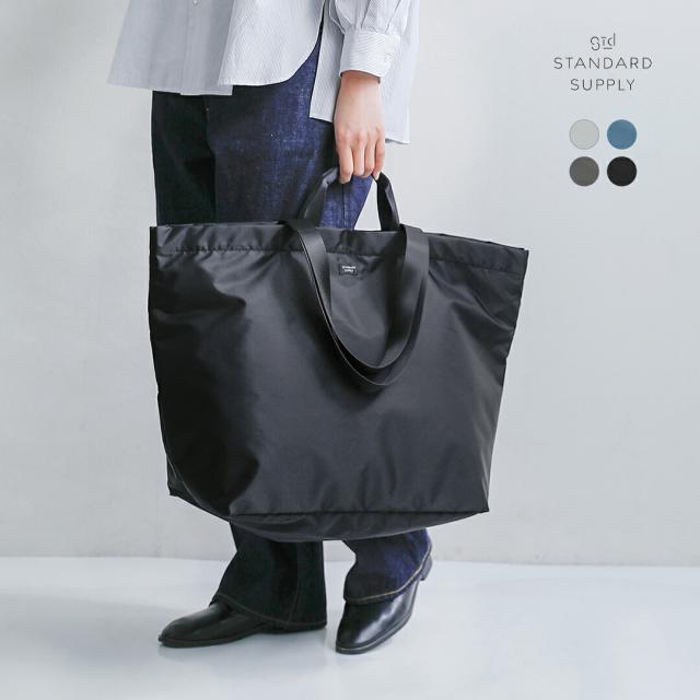 STANDARD SUPPLY スタンダードサプライ 2way トートバッグ Lサイズ EASY tote-l ユニセックス 春夏