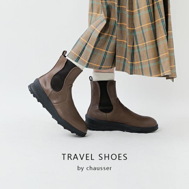 TRAVEL SHOES by chausser トラベルシューズバイショセ  レザー サイドゴア ブーツ tra-030-kr レディース_1
