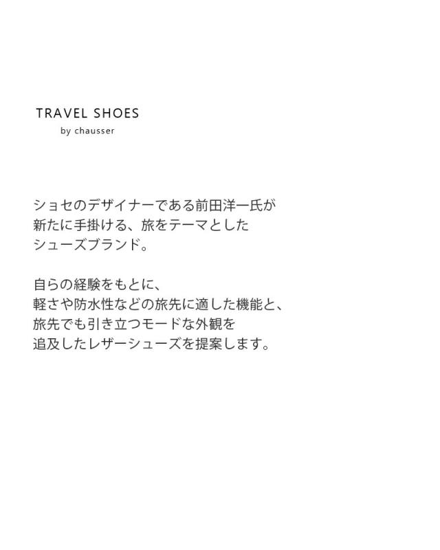 TRAVEL SHOES by chausser トラベルシューズバイショセ  レザー サイドゴア ブーツ tra-030-kr レディース_3