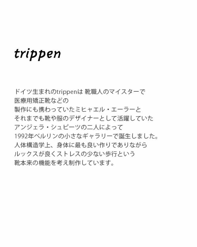 trippen トリッペン カウレザー レースアップ ショートブーツ “NOMAD” nomad-waw レディース  ☆☆ クーポン対象