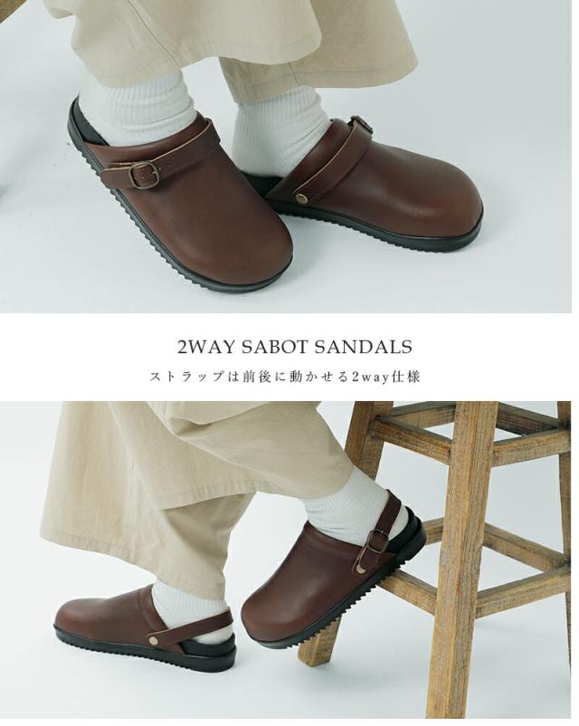 tumugu ツムグ ×hcubuch フーブ  カウレザー サボ サンダル “koppe” tw003-tr 2025aw新作 レディース クーポン対象