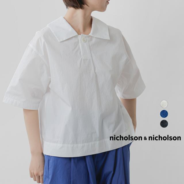 nicholson&amp;nicholson ニコルソンアンドニコルソン ウォッシュドコットン 2way 半袖 シャツ プルオーバー “TWIN W” twin-wレディース  春夏