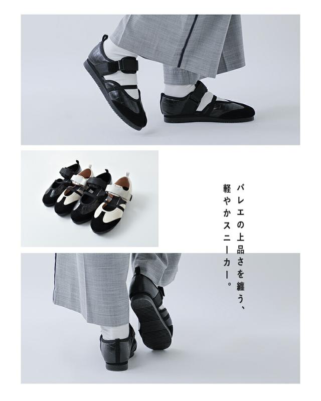 HIJACK SANDALS ハイジャックサンダル  スエード ベルクロ バレエ スニーカー “TWYLA” twyla レディース 2025aw新作 クーポン対象