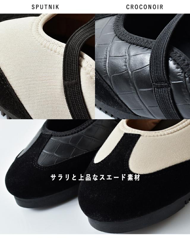 HIJACK SANDALS ハイジャックサンダル  スエード ベルクロ バレエ スニーカー “TWYLA” twyla レディース 2025aw新作 クーポン対象