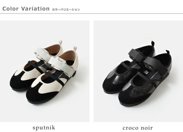 HIJACK SANDALS ハイジャックサンダル  スエード ベルクロ バレエ スニーカー “TWYLA” twyla レディース 2025aw新作 クーポン対象