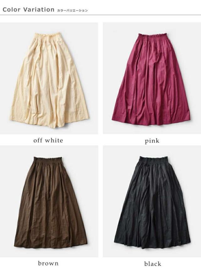 ドニーユ スカート DONEEYU 割繊レザーライク シャーリング ロング