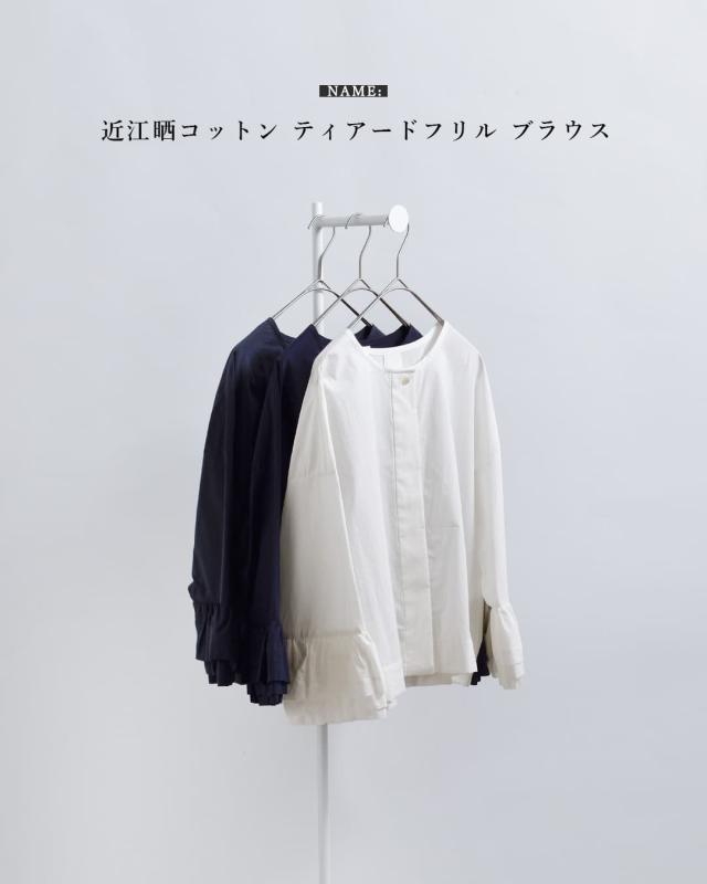 U PHORICA ユーフォリカ 近江晒コットン ティアードフリル ブラウス u24-12888-61 レディース 2026ss新作 春夏 クーポン対象