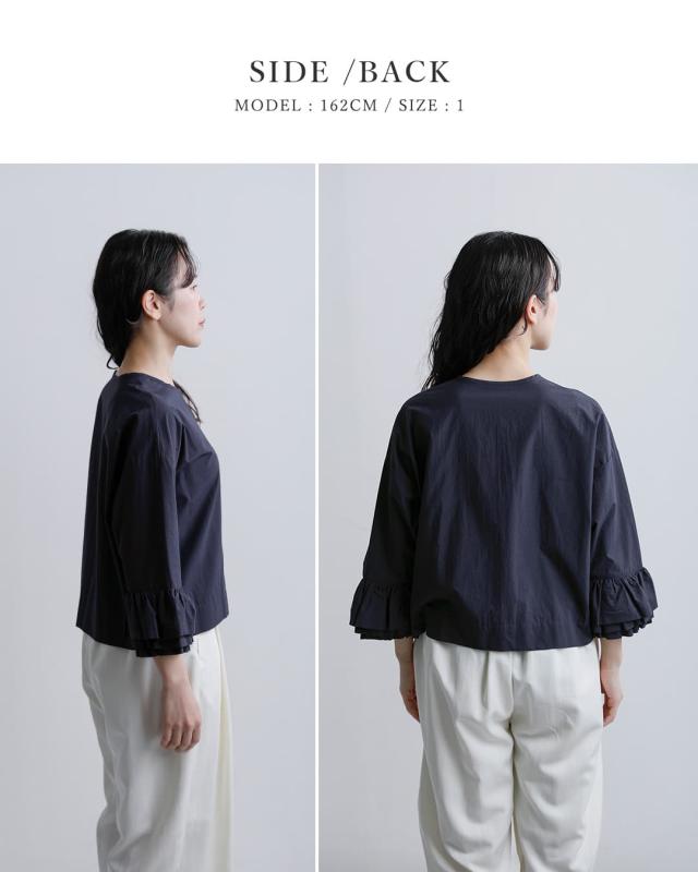 U PHORICA ユーフォリカ 近江晒コットン ティアードフリル ブラウス u24-12888-61 レディース 2026ss新作 春夏 クーポン対象