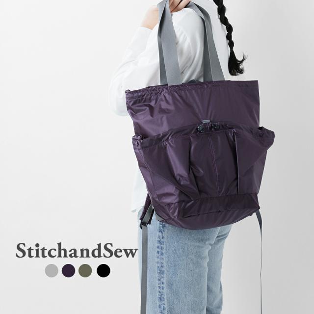 StitchandSew スティッチアンドソー 66ナイロン コーデュラ トート型バックパック リュック ult66 レディース  春夏