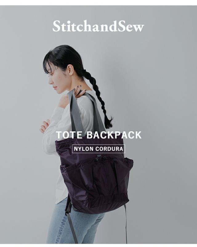StitchandSew スティッチアンドソー 66ナイロン コーデュラ トート型バックパック リュック ult66 レディース  春夏_5
