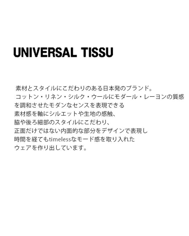 universal tissu ユニヴァーサルティシュ コットンリヨセル起毛ワッシャーブロード ボートネック サロペットパンツ ut260pt009 レディース 2026ss新作 春夏 クーポン対象