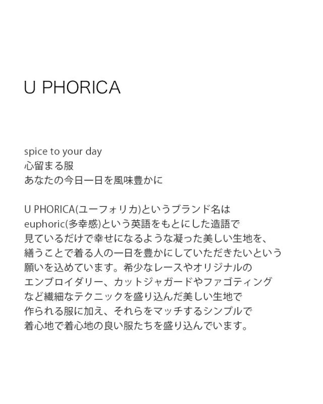 U PHORICA ユーフォリカ 近江晒コットン ティアードフリル ブラウス u24-12888-61 レディース 2026ss新作 春夏 クーポン対象