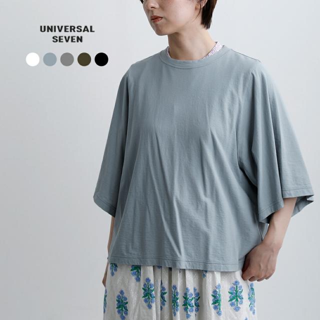 universal seven ユニヴァーサルセブン COOL強撚天竺 BIGスリーブ Tシャツ us252ct026 レディース 春夏