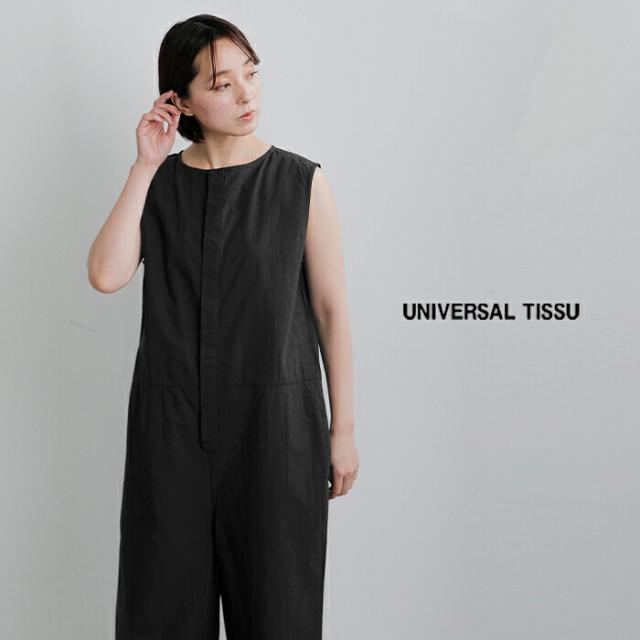 universal tissu ユニヴァーサルティシュ コットンリヨセル起毛ワッシャーブロード ボートネック サロペットパンツ ut260pt009 レディース 2026ss新作 春夏 クーポン対象
